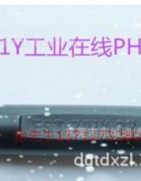 在线PH电极 复合电极 工业PH电极 EST701Y工业在线PH电极