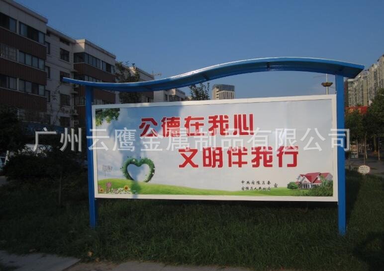 广州厂家专业订做公园小区宣传栏室内挂墙宣传栏户外烤漆宣传栏