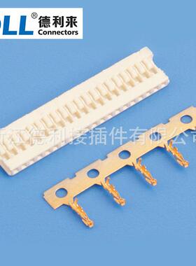 替代 HRS DF14连接器 贴片连接器PCB端子航模连接器