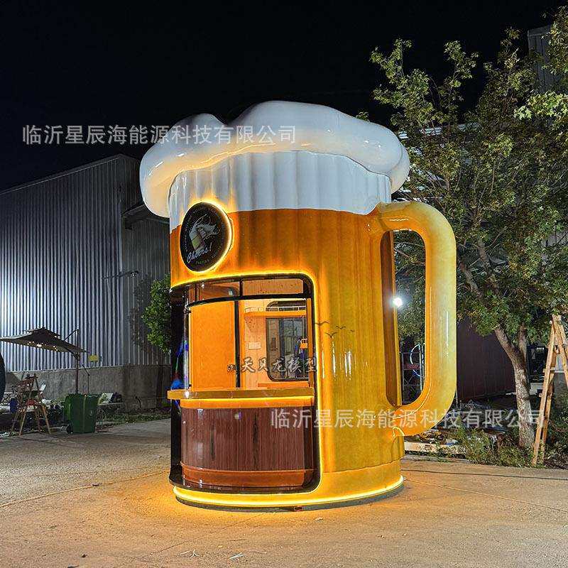 网红巨型啤酒杯餐车商用景区商业街露营地移动美食车移动咖啡车