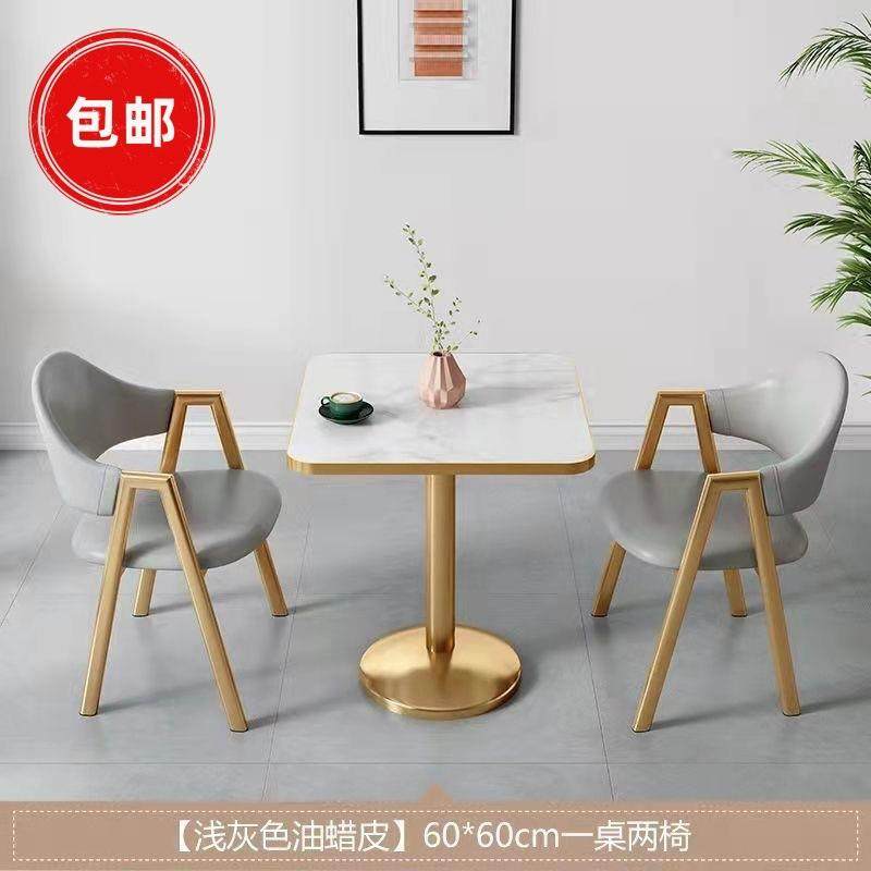 轻奢餐桌椅组合小户型奶茶店咖啡厅公寓酒店阳台休闲接,鲜花速递/花卉仿真/绿植园艺,割草机/草坪机,淘宝优惠券,粉丝福利购,淘宝优惠卷