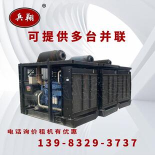重庆渝中周边柴油发电机组出租30-2000千瓦功率型号齐全送货上门