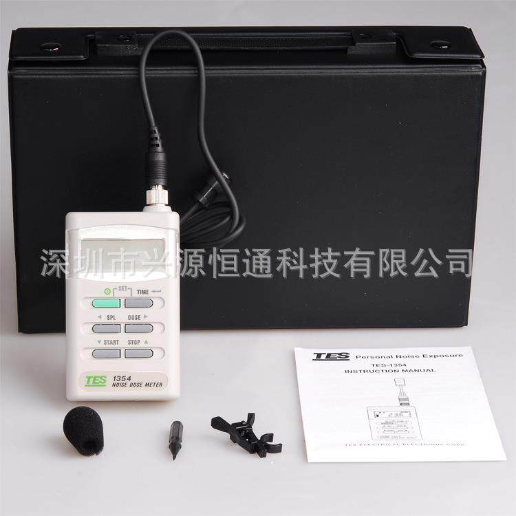 泰仕TES噪音仪 TES-1354/TES1355噪音剂量计 声级计 分贝仪音量计