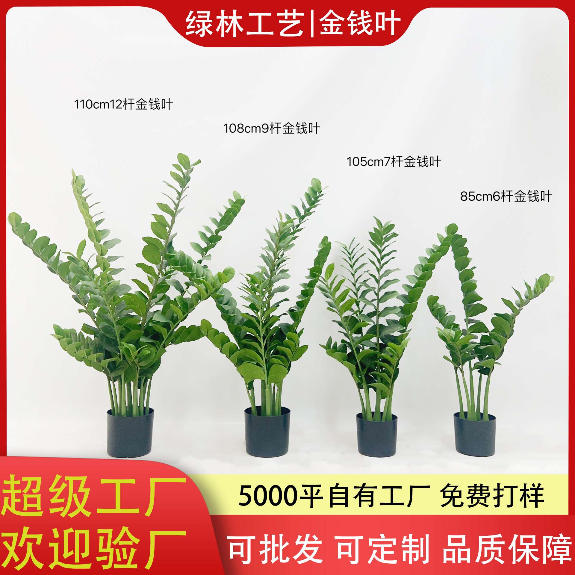 仿真金钱树盆栽招财树绿植装饰假树摆件发财树塑