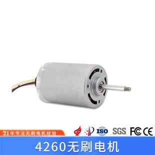 775无刷电机4260大功率大扭矩直径42毫米无刷马达