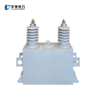 宇捷11KV高压并联电容器BAM滤波电容器AAM户外框架式无功补偿装置