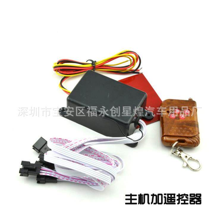 60*90cm七彩声控灯/LED汽车底盘灯 无线遥控装饰灯 声控爆闪灯