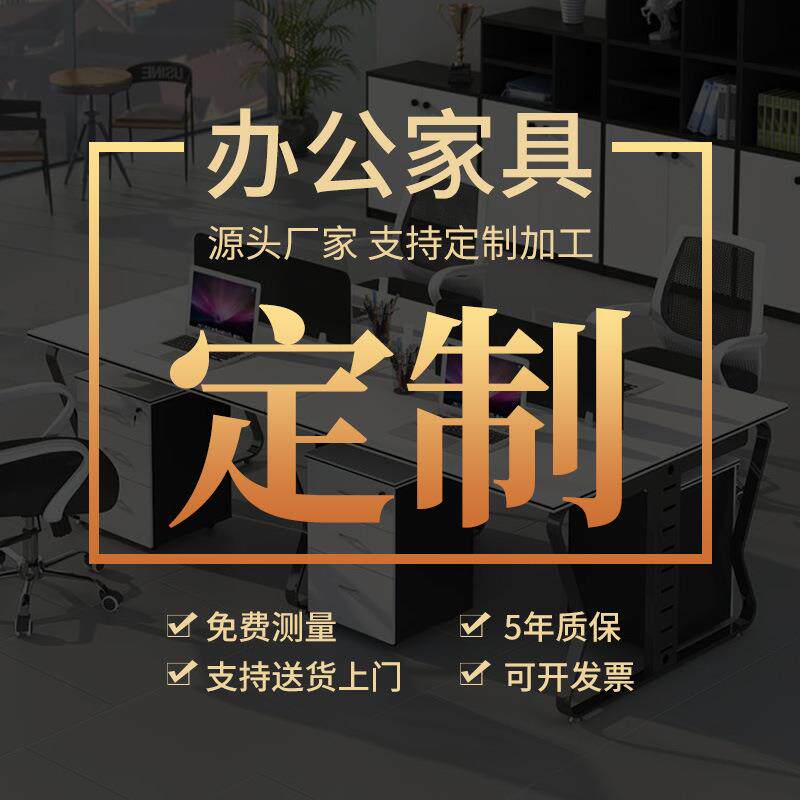 老板桌办公桌椅组合简约现代总裁办公室经理主管家具轻奢大班台
