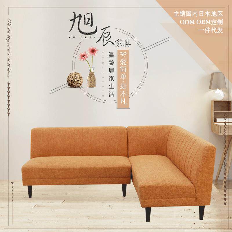 厂家供应北欧风转角沙发 小户型简约家具布艺沙发 多人沙发