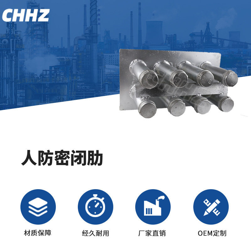 热镀锌防护密闭肋人防密闭肋穿墙穿线电气连排组合防护通风