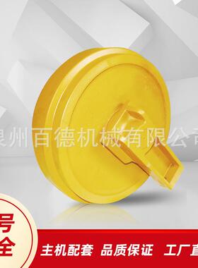 杰西博220引导轮厂家矿山型JCB220挖机涨紧轮导向轮行走轮