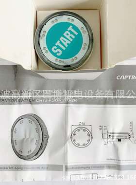 CAPTRON/德国凯本隆/凯本隆/CHT3-F5XB-29/TG-SR/应急触摸开关