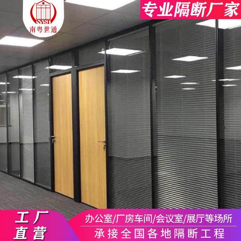 厂家直供铝合金玻璃隔断墙办公室双玻百叶创业园防火隔音隔断