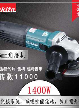 GA5040C01 电动角磨机 125mm 1400w大功率插电式角磨机 手持式