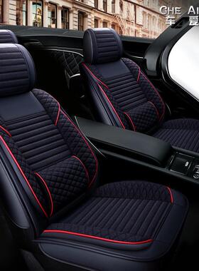 广汽传祺GA35 GA 6GS5 GS4汽车坐垫套四季通用座垫