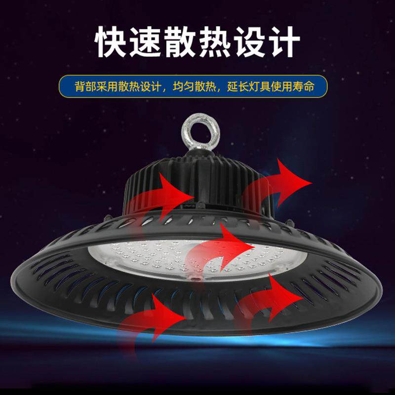 厂房led工矿灯100W/200W超亮大功率工业照明工厂车间仓库天棚吊灯