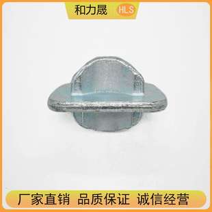 堆锥 单头锥 船用紧固件 底锥 舱内定位锥 集装箱单锥双头单锥