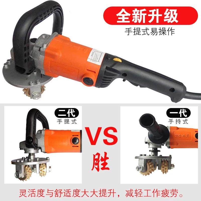 新款电动手持凿毛机 小型墙面凿毛机 3头合金轮电锤凿毛机低价