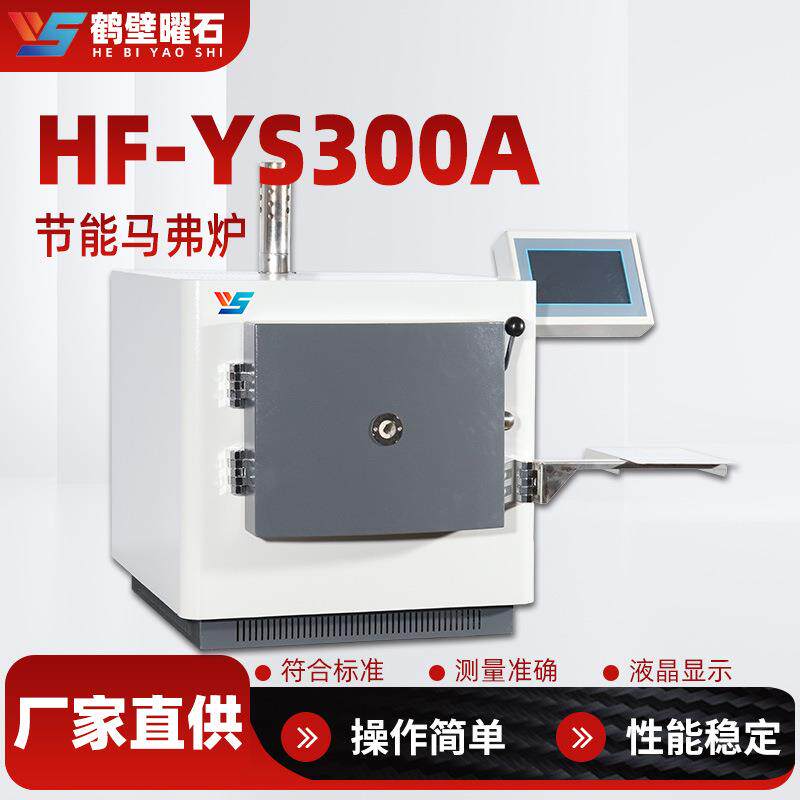 高温箱式电炉工业用节能马弗炉高温箱试电阻炉智能程控陶瓷纤维
