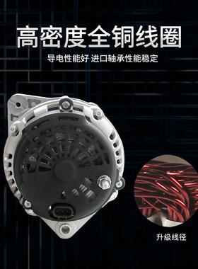 红岩杰狮18SI红岩金刚C100上汽依维柯发电机28V90A10K轮JFZ18SI