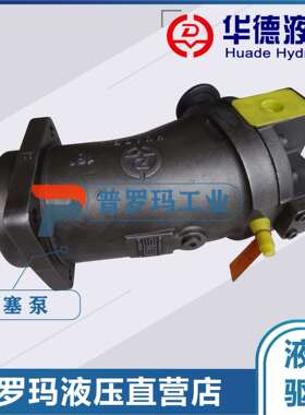 华德液压卷扬马达A6V28/55/80/107/160/225/500-HA22F21058配件