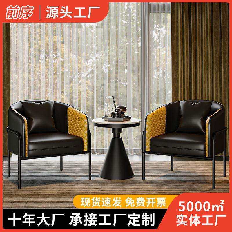 轻奢售楼处单人沙发椅接待沙发椅客厅休闲椅阳台单人椅老虎椅,鲜花速递/花卉仿真/绿植园艺,割草机/草坪机,淘宝优惠券,粉丝福利购,淘宝优惠卷