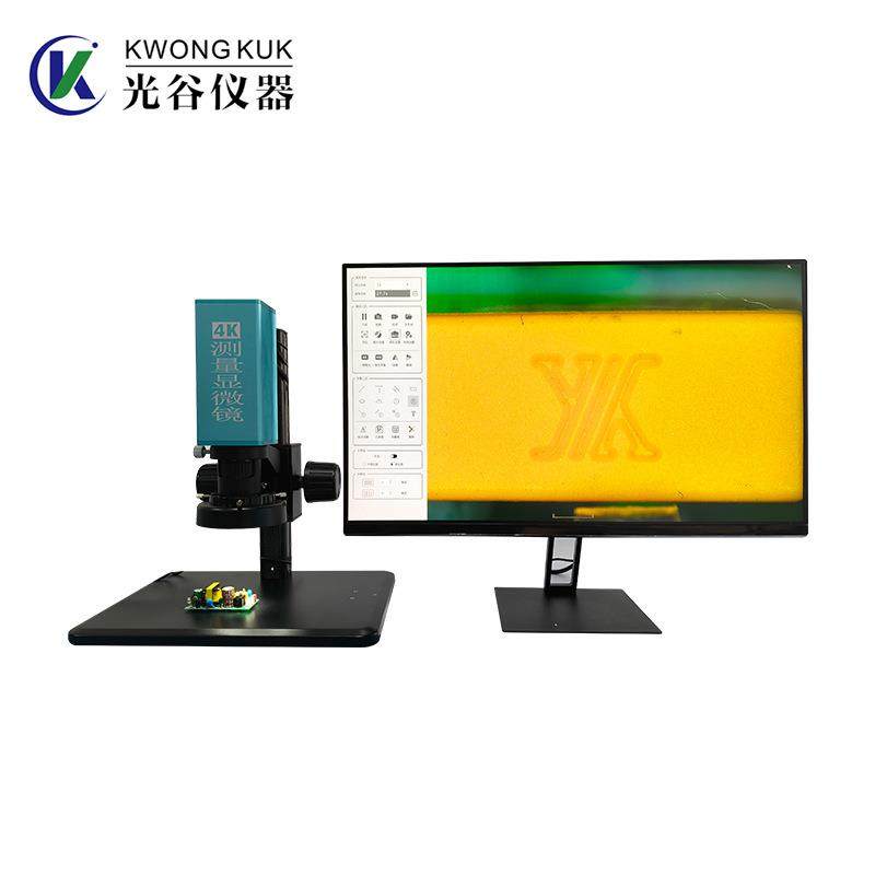 4K高清测量显微镜一体机立臂式支架KK818PRO/KK8MAX不同倍数任选