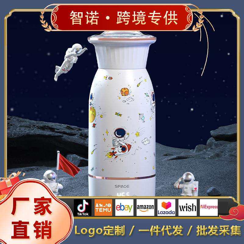 智能便携保温杯316不锈钢新款恒温婴幼儿泡奶儿童户外304保温瓶
