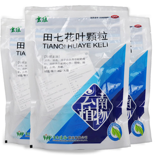 云植田七花叶颗粒18袋/包 清热凉血血热疮疖肝热心悸烦燥眩晕头痛