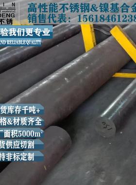 321不锈钢圆棒料零切 s32168圆钢棒材06cr18ni11ti棒 321圆棒