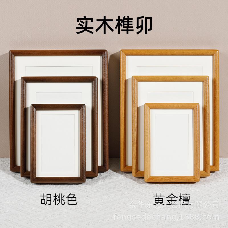 实木榫卯黑胡桃圆角相框摆台6 7 8 10寸情侣相框画框挂墙厂家