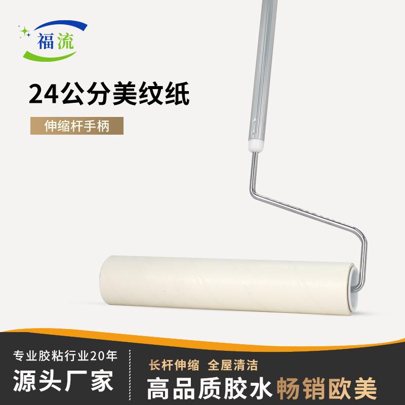 长杆大号伸缩可调节粘毛器地板地砖滚筒斜撕替换滚轮粘毛粘尘清洁