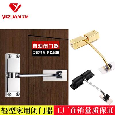 自动闭门器关门器家用卫生间回弹闭合器热卖新款不锈钢简易闭门器