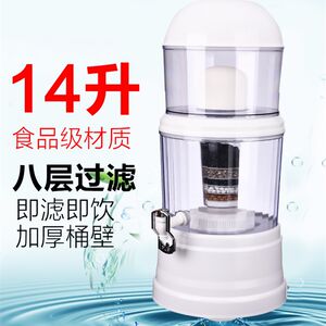 自来水直饮家用一体机净水桶双重超滤活性炭滤芯饮水机过滤桶包邮