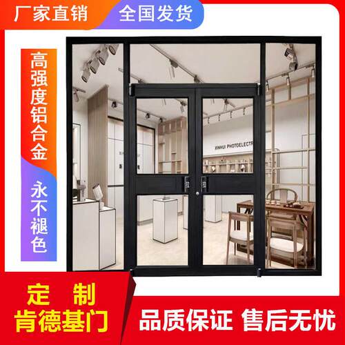 铝合金商铺门定做小区玻璃门专业定制铝合金餐厅肯德基门定制平开