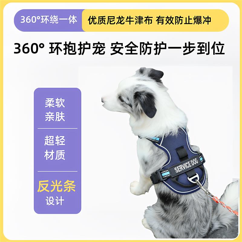 机能风宠物马甲背心式胸背反光防爆冲小中大型犬防挣脱遛狗牵引绳