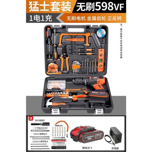 多功能工具包电工木工专用维修工具箱装修加厚便携大号收纳盒