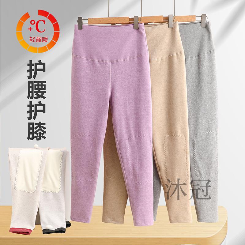 秋冬高腰保暖裤女无痕德绒蚕丝妈妈羊毛护膝打底裤棉内穿绒裤秋裤