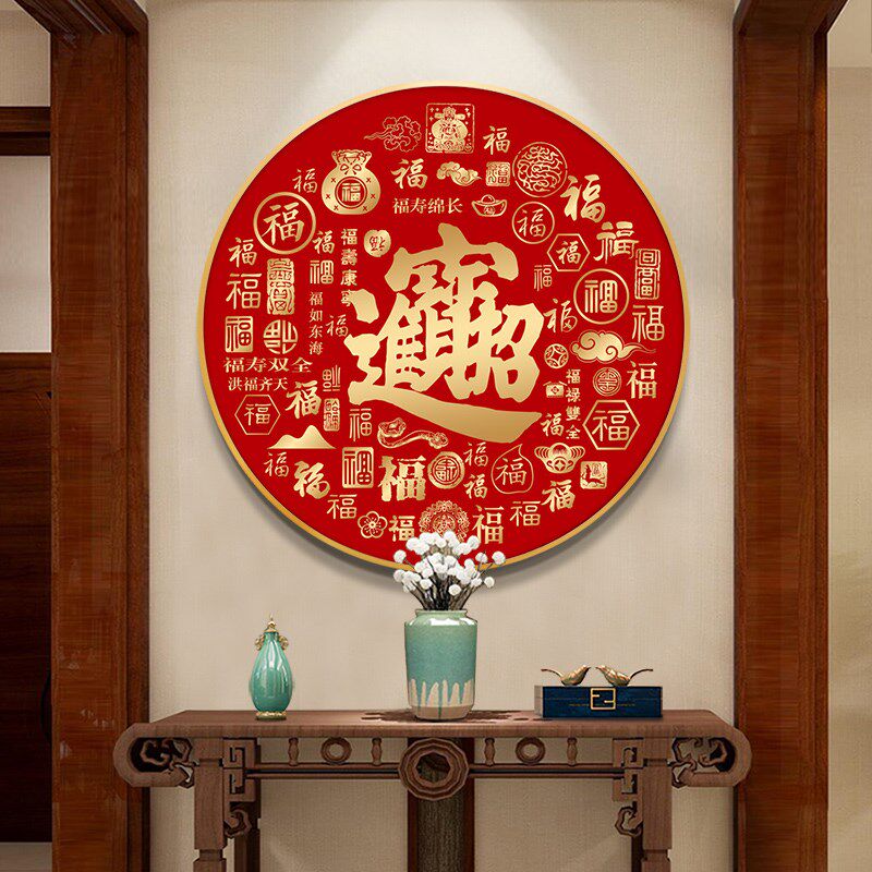 百财图挂画 画招财进宝圆形字画 画办公室进门玄关走廊壁画 画茶
