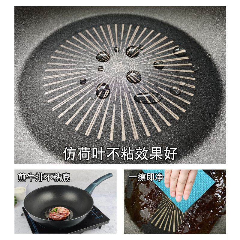 韩国不粘锅炒锅正品进口炒菜锅家用燃气灶适用电磁炉通用平底超轻