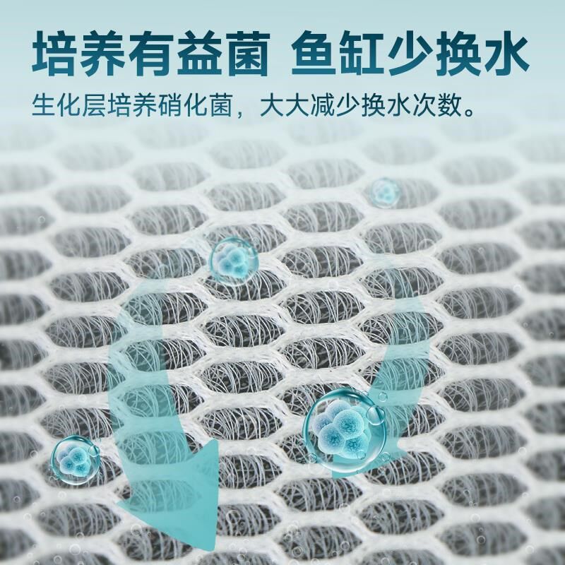 鱼缸过滤棉专用无胶可裁剪养鱼加厚高密度生化绵净水魔毯过滤材料
