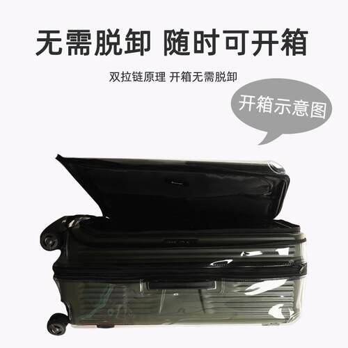 适于雅士eminentKK50拉杆箱保护套免拆行李箱旅行箱防尘套25/28寸