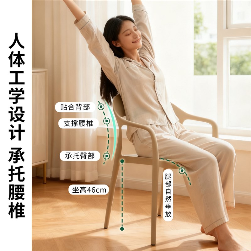 餐桌椅子餐椅家用凳子靠背椅可叠放餐厅塑料扶手椅茶桌办公会议椅