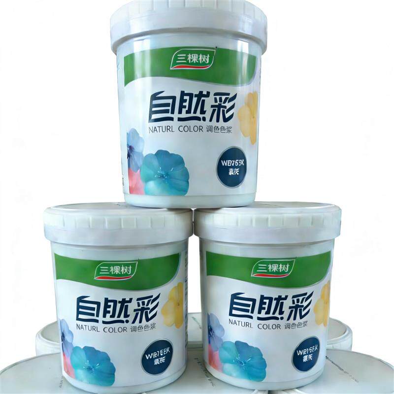 三棵树全自动乳胶漆电脑调色机专用水性环保净味色浆色精