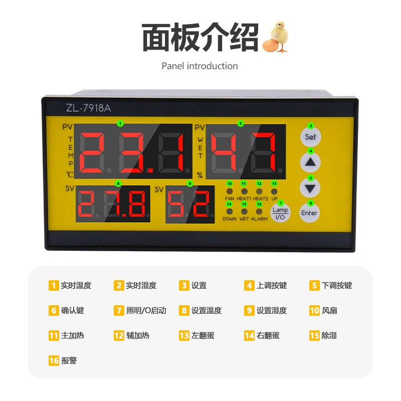 全自动智能孵化器温湿度控制器0.3带自动翻蛋禽蛋孵化机专用