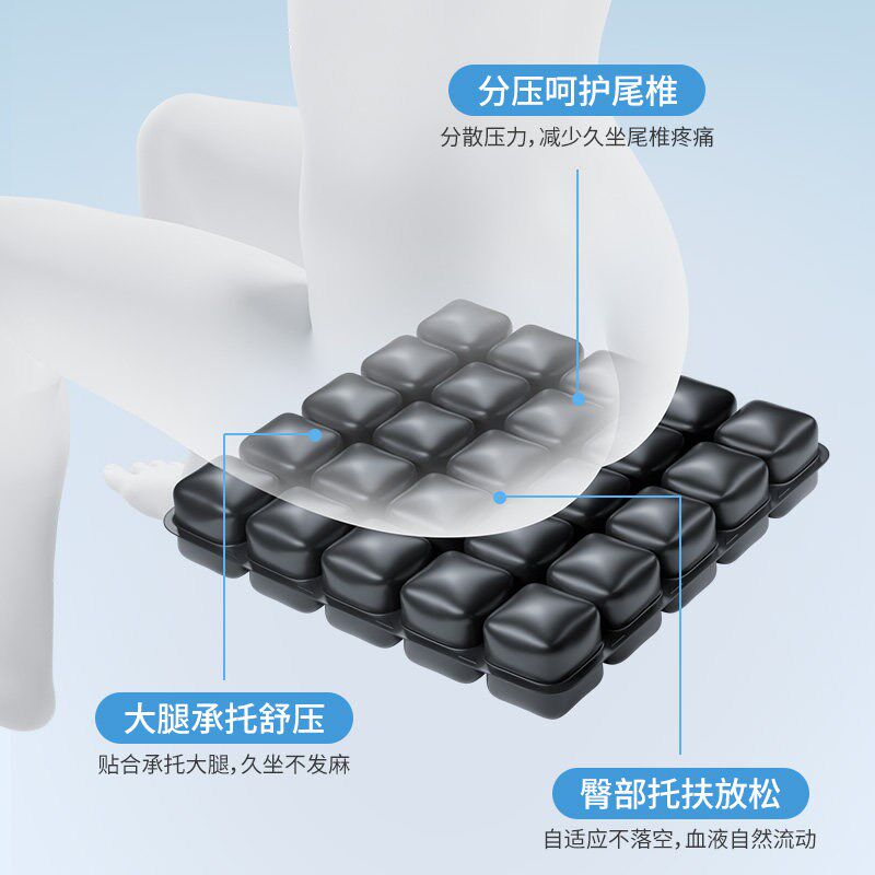 防褥疮空气坐垫老人轮椅坐垫久坐减压透气舒适久卧臀部专用屁股垫