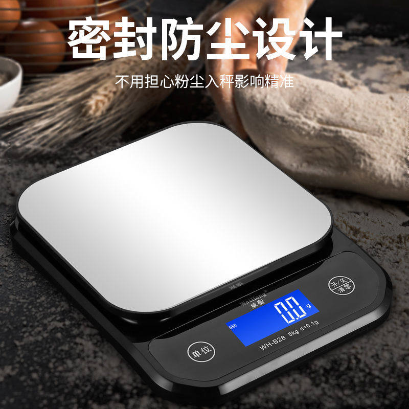 防水充电家用厨房电子秤全身水洗克数称重食物奶茶0.1克小型烘焙