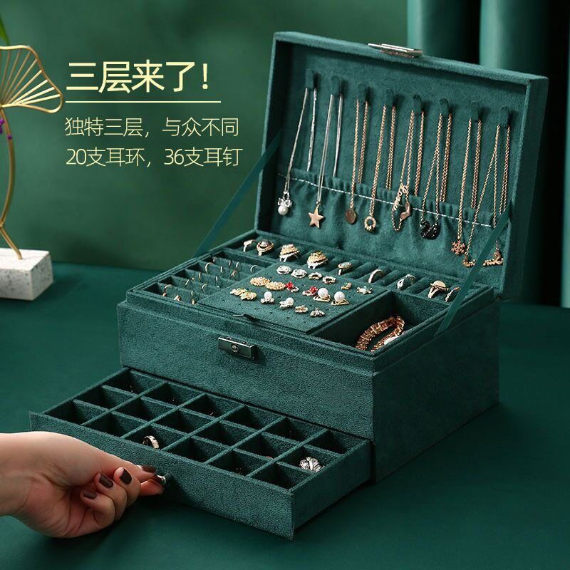 ACMT首饰盒三层带锁抽屉绒布珠宝首饰盒耳针戒指盒包装盒收纳盒