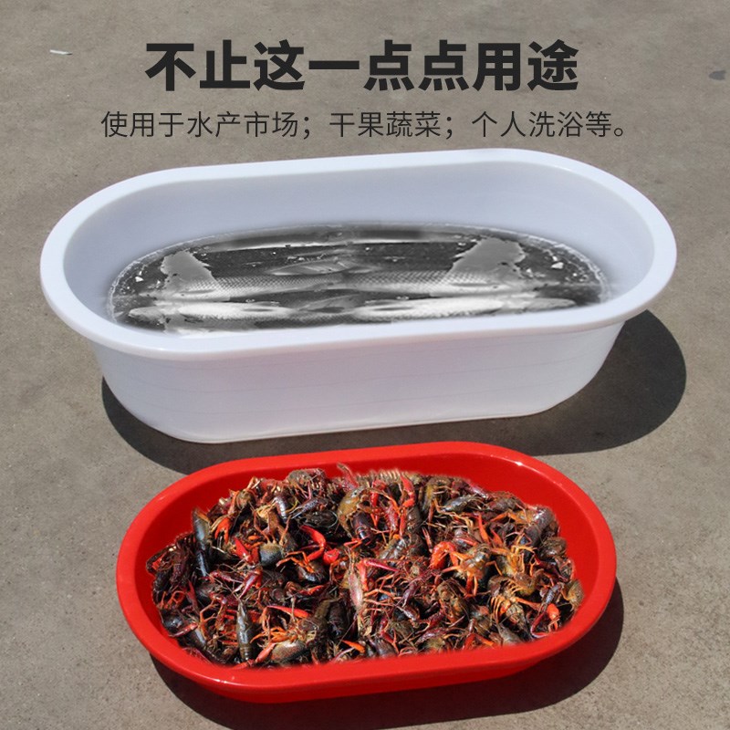 卖鱼专用盆水产塑料盆龙虾卖螃蟹的盆大号加厚长方形塑料长盆