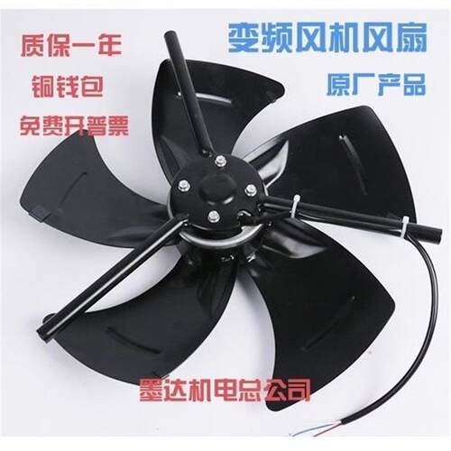 变频电机通用冷却通风机扇散热风机专用G80A-G132A外转子风机
